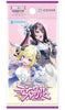 Hololive Official Card Game Diva Fever Booster Pack Japanese Sealed
