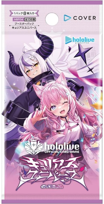 Hololive Official Card Game packaging with two characters on a purple background