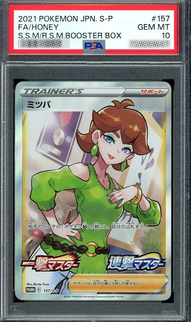 Pokémon trading card featuring a character in a green outfit with a PSA 10 certification label.