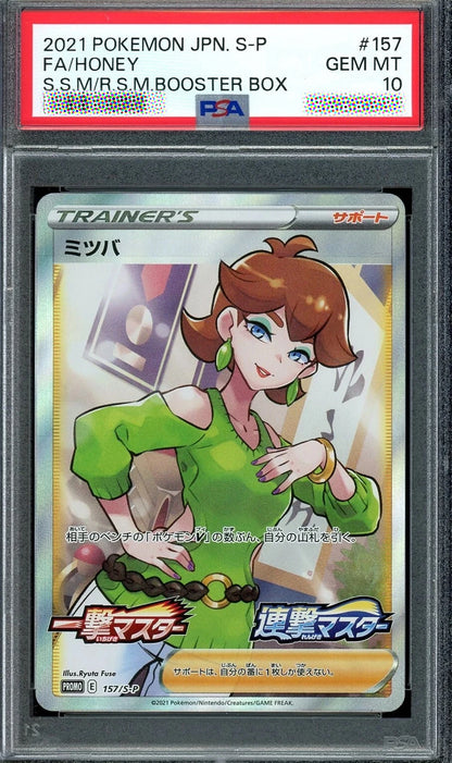 Pokémon trading card featuring a character in a green outfit with a PSA 10 certification label.