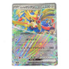 A holographic Pokémon trading card featuring Zinler EX, with Japanese text and a rainbow iridescent foil effect across the card. The card has a 230 HP indicator in the top right.