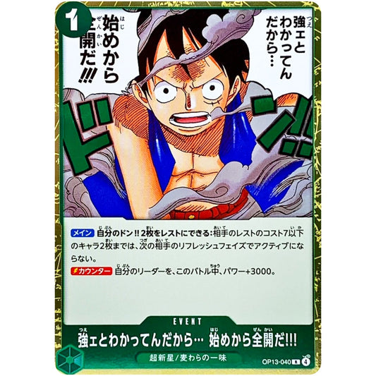 One Piece TCG Rare (R) Green Event card OP13-040 from the Carrying On His Will set, featuring dynamic manga-style artwork of a climactic battle moment.