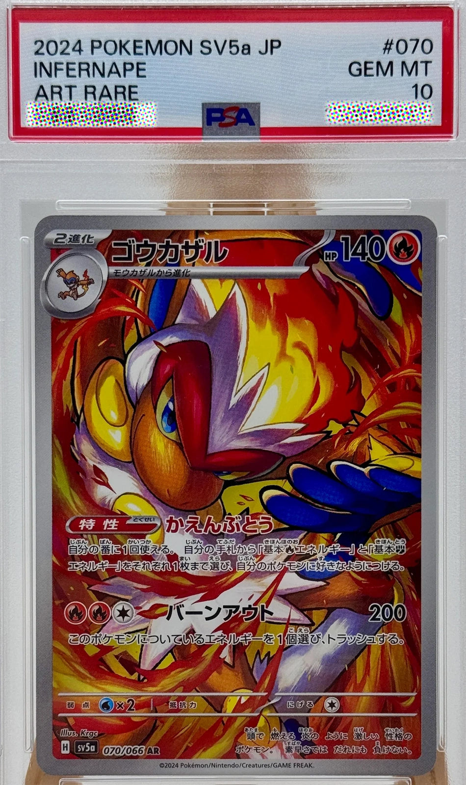 Pokémon trading card featuring Infernape with a red border and PSA certification label.