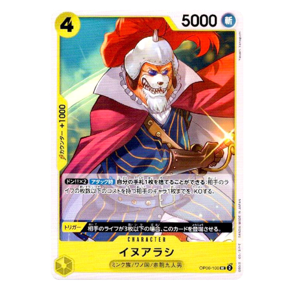 Inuarashi UC OP06-100 Wings of the Captain Japanese