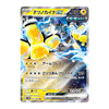 A Pokémon trading card featuring the EX Pokémon Tessonkaiwa, with Japanese text and a holographic silver border on a white background.