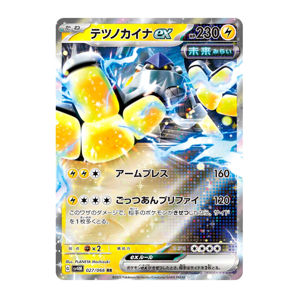 A Pokémon trading card featuring the EX Pokémon Tessonkaiwa, with Japanese text and a holographic silver border on a white background.