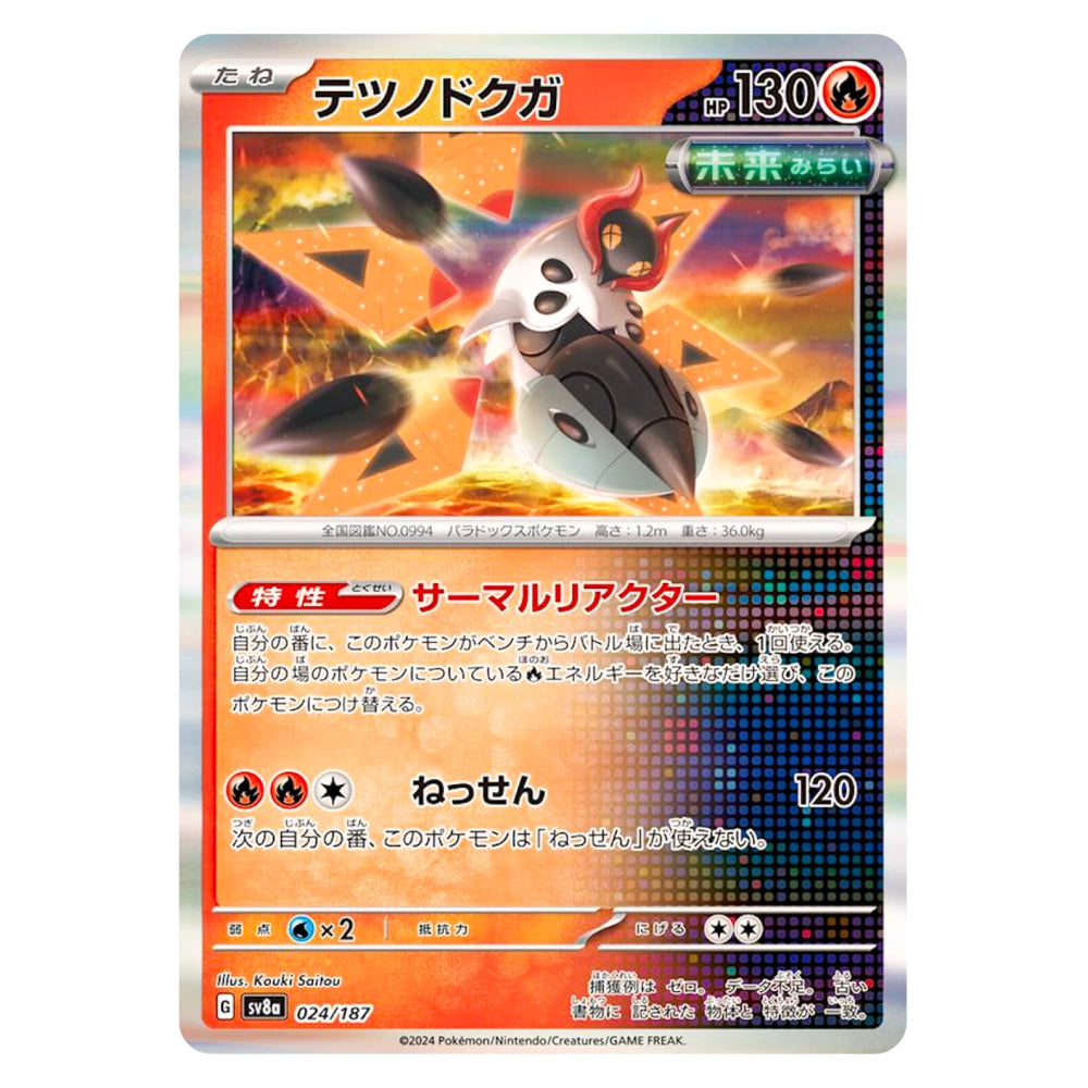 A Japanese Pokémon trading card featuring Tinkatona, with a holographic silver border and colorful artwork on a white background.