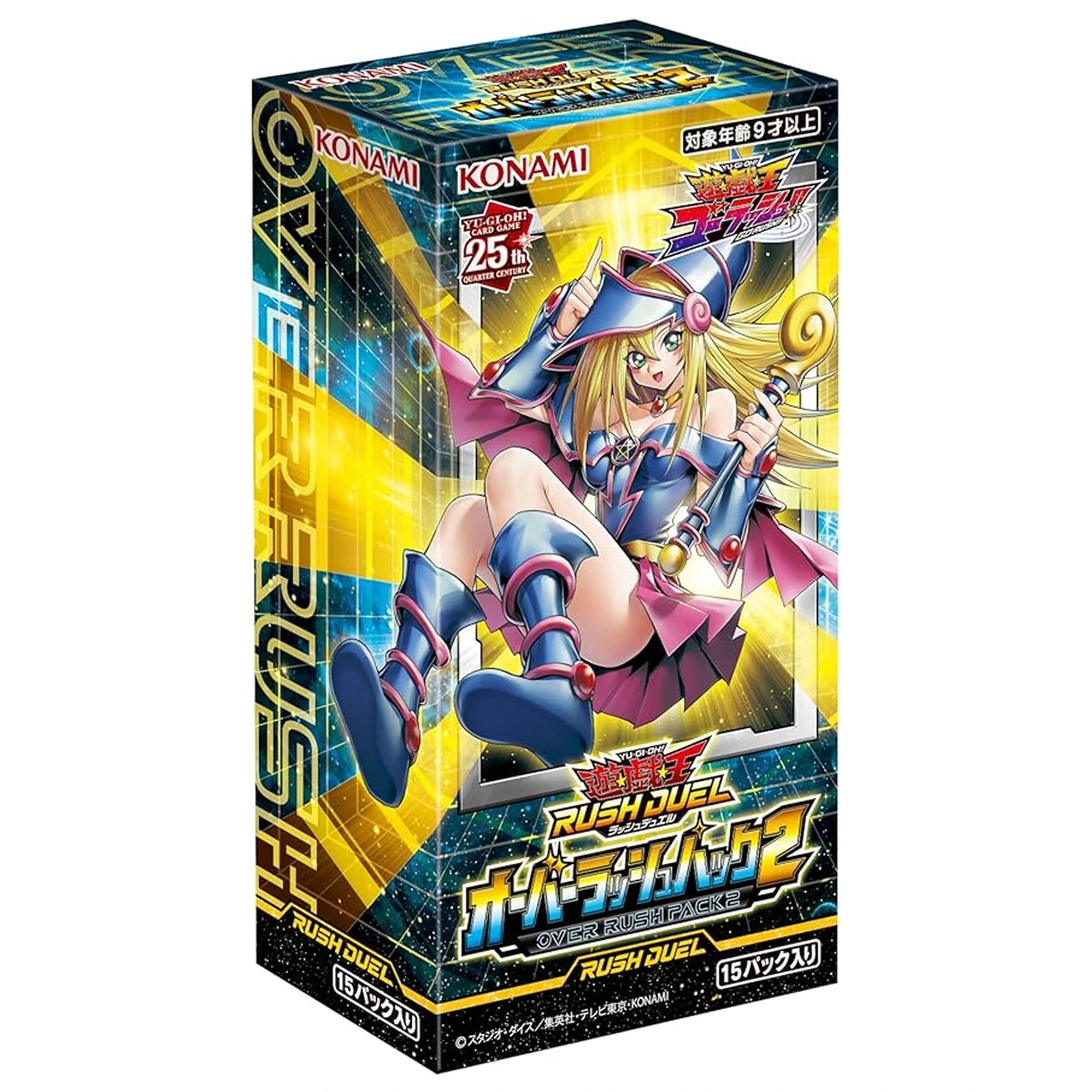 Yu-Gi-Oh Rush Duel Over Rush Pack 2 Box JPN