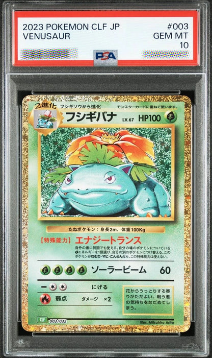 Venusaur PSA 10 Gem Mint 003/032 CLF Japanese Pokémon Graded Card 2023