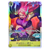A Japanese character trading card featuring Julie Boni from the anime series Genshin Impact. The card has a holographic silver border, a purple and orange outfit, and bright pink hair, with Japanese text and game mechanics printed on it.