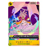 A Japanese character trading card featuring a holographic iridescent finish. The card is for the character ジュエリー・ボニー (Jewelloni) from the Magic: The Gathering game, with a purple and pink illustration, a yellow health point counter of 9, and a 10000 power text counter at the top right.