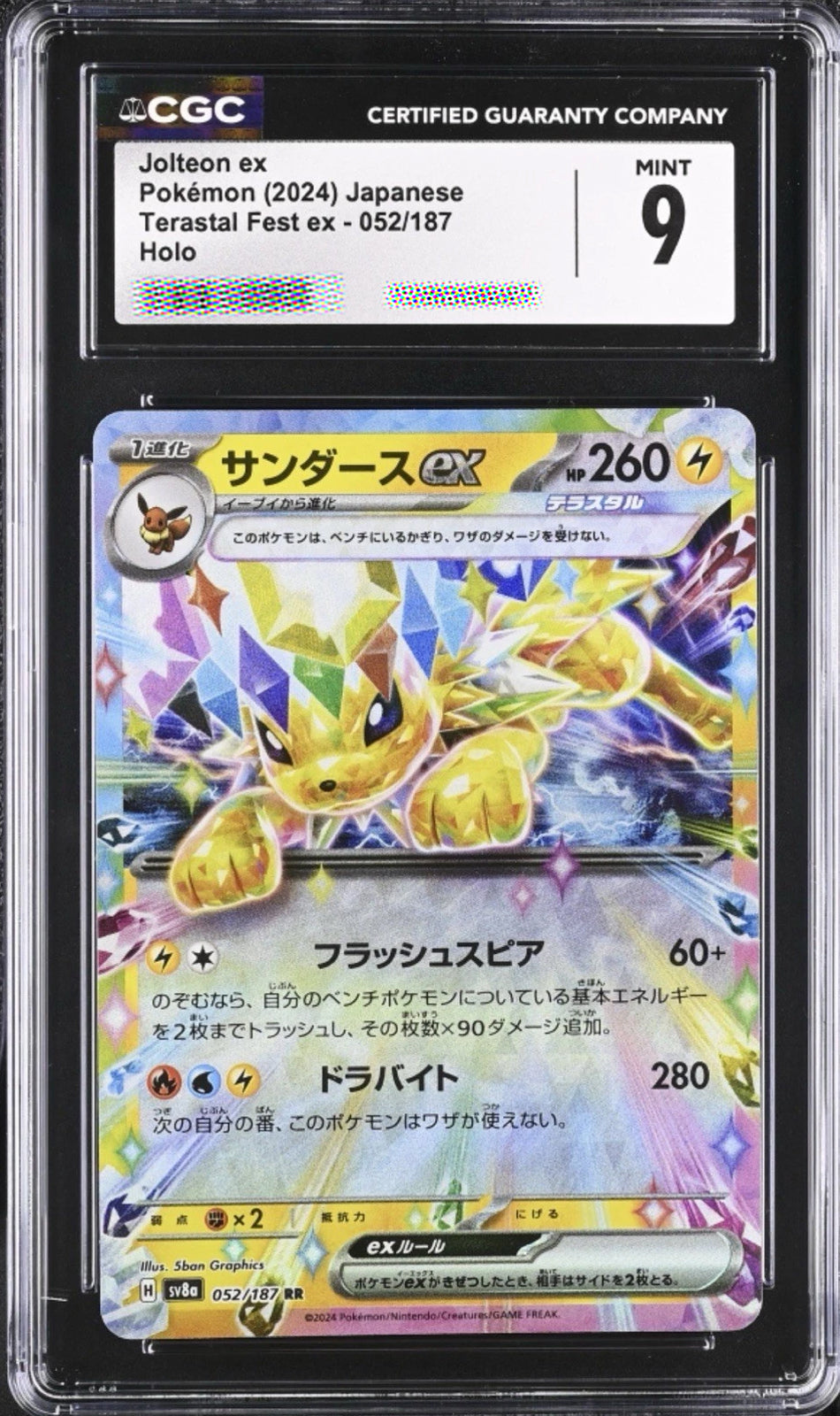 Jolteon ex CGC 9 Mint 052/187 SV8a Terastal Fest ex Japanese Pokémon Holo Card 2024