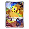 A Japanese Pokémon trading card featuring the character Pachirishtu (Bachutaru) with a shiny holographic border, set against a plain white background.