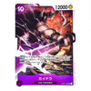Kaido OP01-094 SR ROMANCE DAWN Japanese One Piece Card