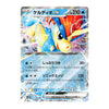 A Pokémon trading card featuring the character Keldeo ex, with Japanese text, attack text, and a holographic blue, yellow, and red illustration on a white background.