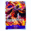 King SR OP01-096 ROMANCE DAWN Japanese Card