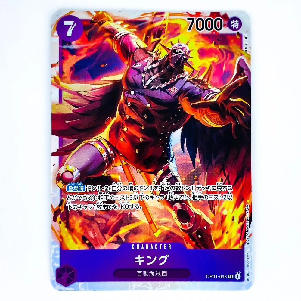 King SR OP01-096 ROMANCE DAWN Japanese Card