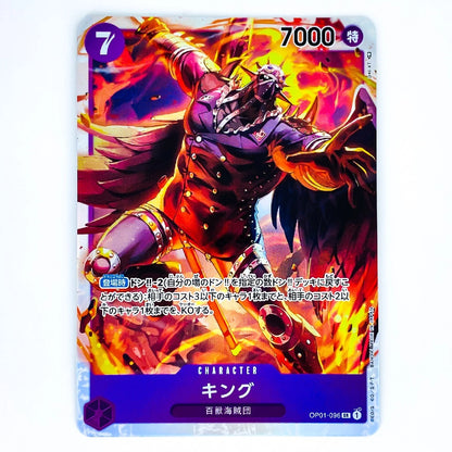 King SR OP01-096 ROMANCE DAWN Japanese Card