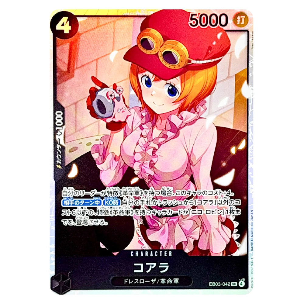 Koala EB03-042 SR ONE PIECE Heroines Edition Japanese One Piece Card