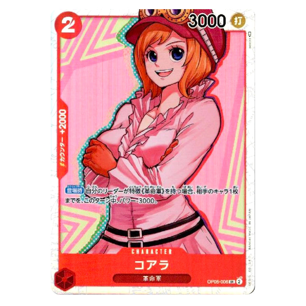 Koala OP05-006 SR Awakening of the New Era Japanese One Piece Card
