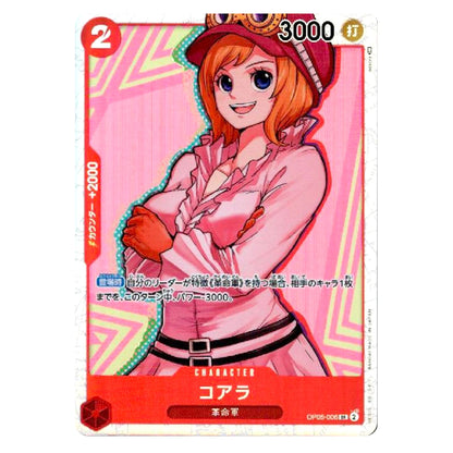 Koala OP05-006 SR Awakening of the New Era Japanese One Piece Card