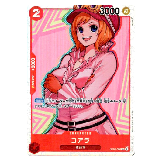 Koala OP05-006 SR Awakening of the New Era Japanese One Piece Card