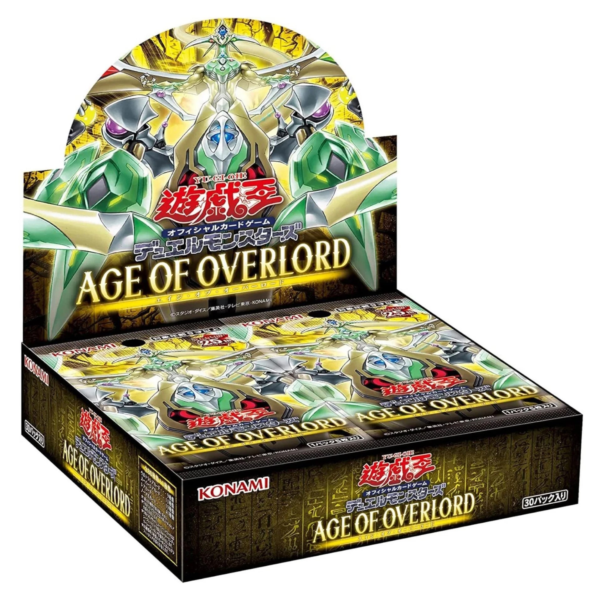 Yu-Gi-Oh Age of Overlord Booster Box Green