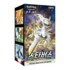 Pokémon Star Birth Korean Booster Box – Stellar Collector Edition