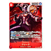 A Japanese character trading card featuring the anime character Creak from the东海海/Claw of the East Sea series. The card has a red border, a red top section with a level 8 icon and 9000 XP, and an illustration of Creak in dark armor holding a spear and shield.