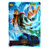 A single trading card featuring an illustrated character surrounded by icy blue water effects, with Japanese text and game-style counters visible on the card. The card itself is the product, shown against a plain white background.