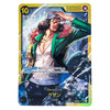 A single trading card featuring an illustrated character in a green jacket and white shirt against a blue icy background, with yellow border elements and Japanese text. The card is shown straight-on against a plain white background.
