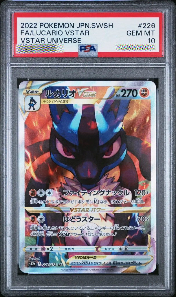Pokémon trading card featuring Lucario VStar with a PSA 10 grading label.