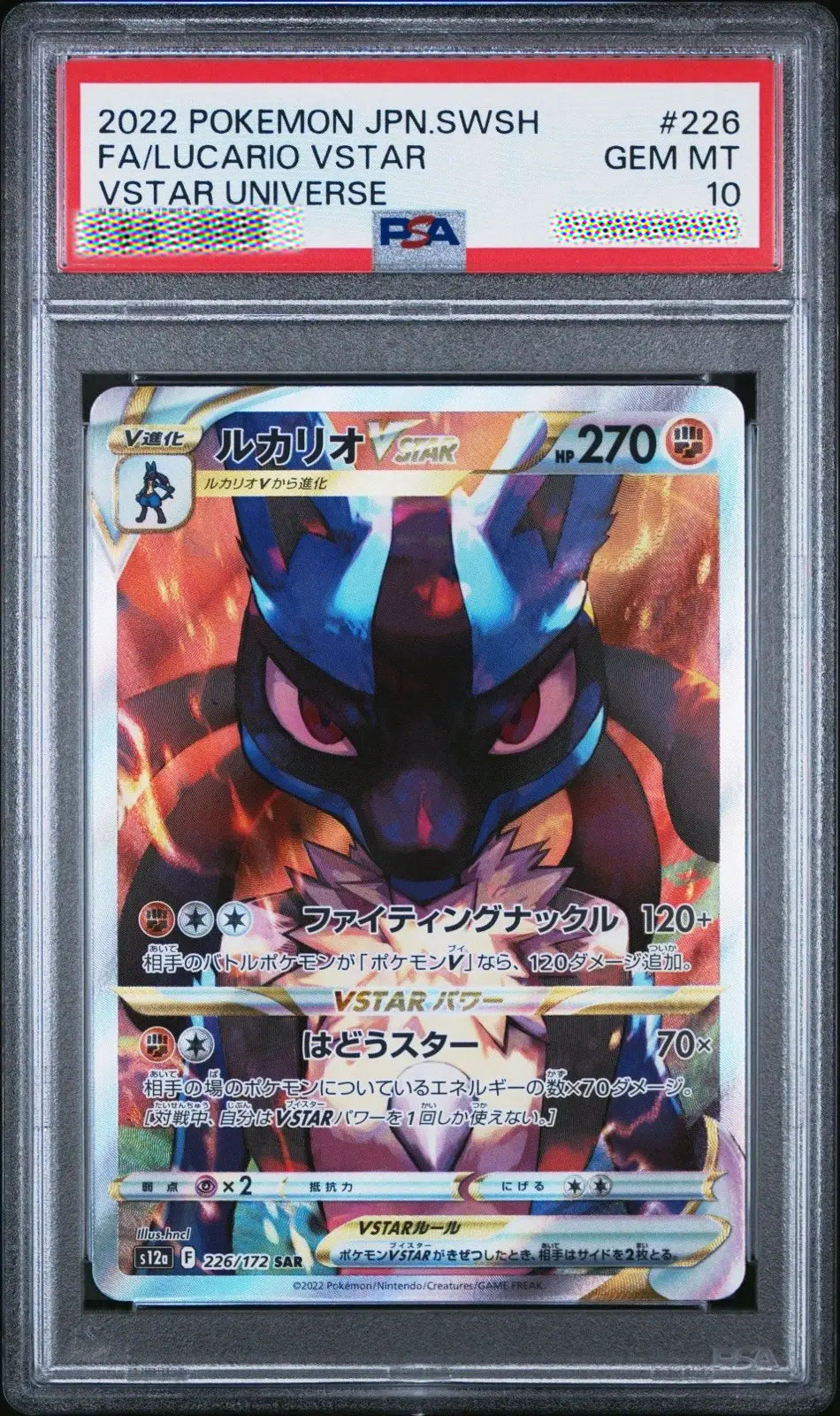 Pokémon trading card featuring Lucario VStar with a PSA 10 grading label.