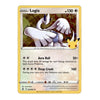 A single Pokémon trading card for Lugia from the Basic set, shown against a plain white background. The card features Lugia artwork, attack text including Aero Ball and Deep Crush, and a small Pikachu icon in the top right corner.