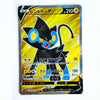 A Pokémon trading card featuring the black cat character Lentander V with bright blue eyes and yellow eyes, shown on a plain white background.