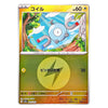A Japanese Pokémon trading card featuring Coil, a Grass-type electric-type creature. The card has a gold border, a blue and green illustration of Coil using magnetic fields, and a yellow 'Picnic' move area on a green gradient background.