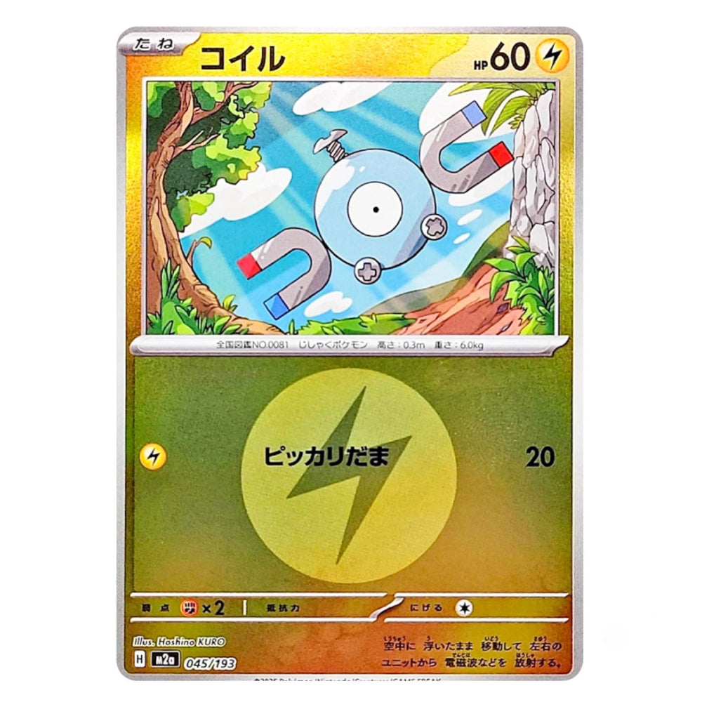 A Japanese Pokémon trading card featuring Coil, a Grass-type electric-type creature. The card has a gold border, a blue and green illustration of Coil using magnetic fields, and a yellow 'Picnic' move area on a green gradient background.