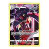 A Pokémon trading card featuring the EX Mega Scizor, with a colorful illustration of the character in front of a bright energy burst. The card includes Japanese text, a HP value of 350, and a silver holographic border.