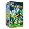 Pokémon TCG Scarlet & Violet Mask of Change Booster Box Korean Version – Official sealed expansion pack from Poketcg.in