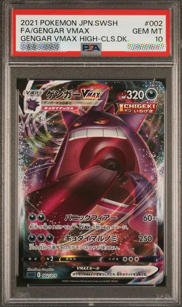 Pokémon trading card featuring Gengar VMAX in a protective case with a PSA label.