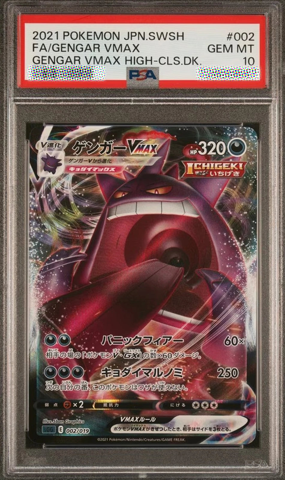 Pokémon trading card featuring Gengar VMAX in a protective case with a PSA label.