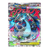 A holographic Pokémon trading card featuring Mega Charizard X EX as Inferno X, with a colorful iridescent background and character artwork.