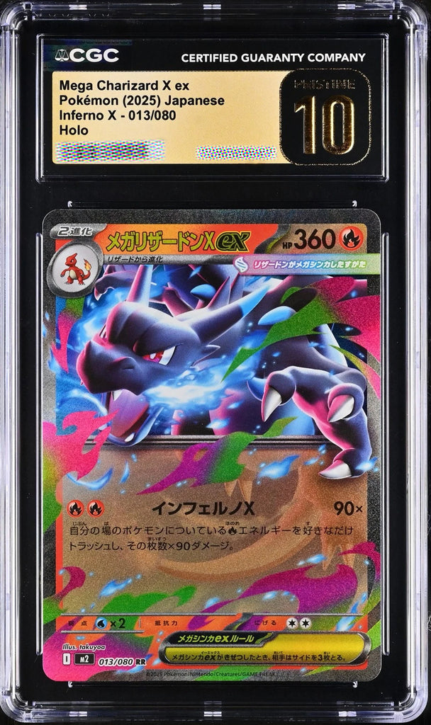 2025 Mega Charizard X ex CGC 10 013/080 M2 Inferno X Japanese Pokémon Holo Card