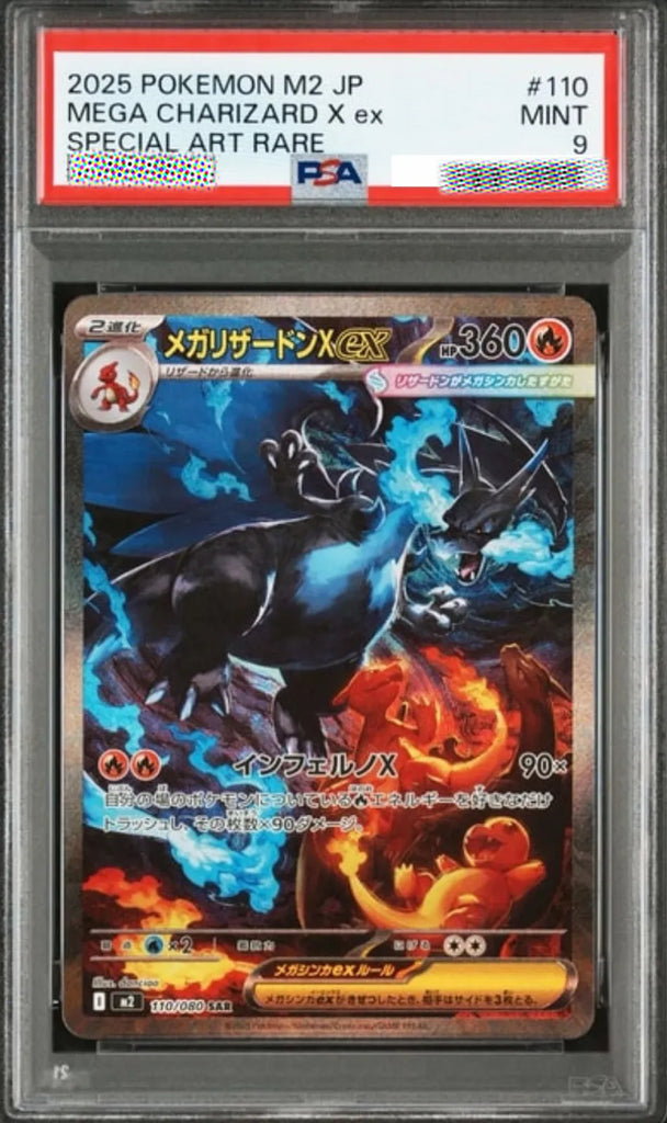 A graded Pokémon M2 JP MEGA Charizard X ex Special Art Rare trading card, PSA graded 9 Mint, inside a clear PSA slab.