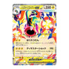 A Pokémon trading card featuring the EX Mega Scizor, with a colorful illustration of the character in front of a bright energy burst. The card includes Japanese text, a HP value of 350, and a silver holographic border.
