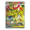 Mega Eelektross ex Mega Art Rare 225/193 MEGA Dream ex Japanese Pokémon Card