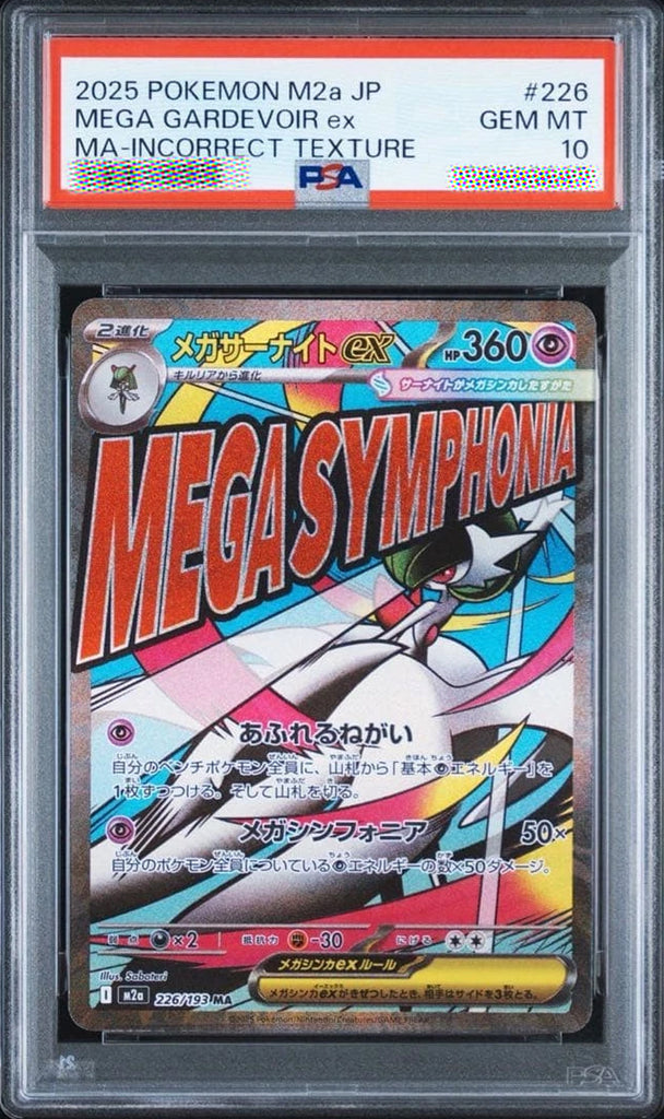 Mega Gardevoir ex MA PSA 10 Gem Mint 226/193 M2a Japanese Pokémon Graded Card 2025