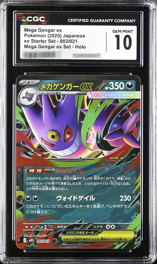 Mega Gengar ex CGC 10 Gem Mint 003/021 MEGA Starter Set Japanese Pokémon Holo Card 2025