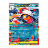 A Japanese Pokémon trading card featuring Magcargo Skin EX, with a colorful illustration of the character wearing a white and red hat, set against a silver holographic card background.