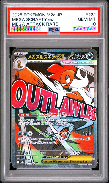2025 Mega Scrafty ex MA PSA 10 Gem Mint 231/193 Mega Dream Japanese Pokémon Graded Card